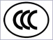 CCC认证