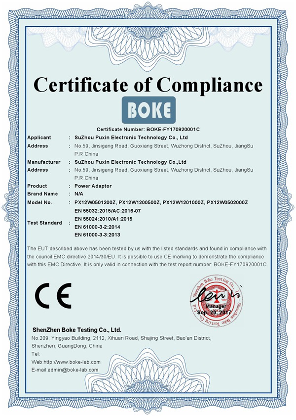CE-EMC证书