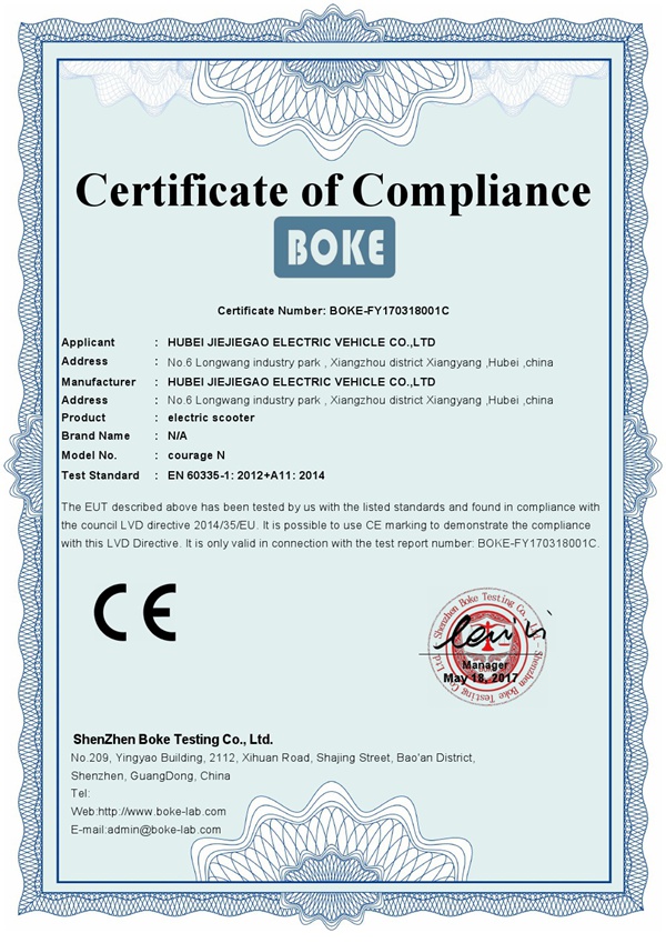 CE-LVD证书