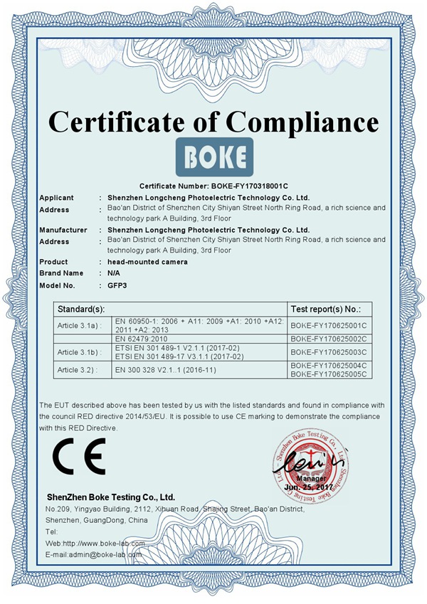 CE-RED证书