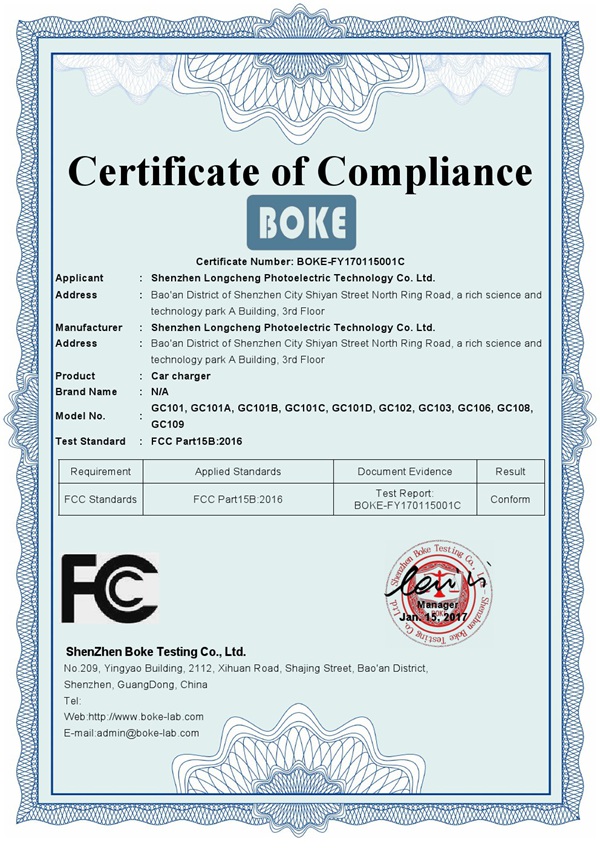 FCC证书