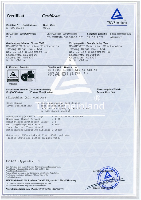 GS cert