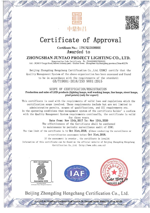 ISO 9001国内英文